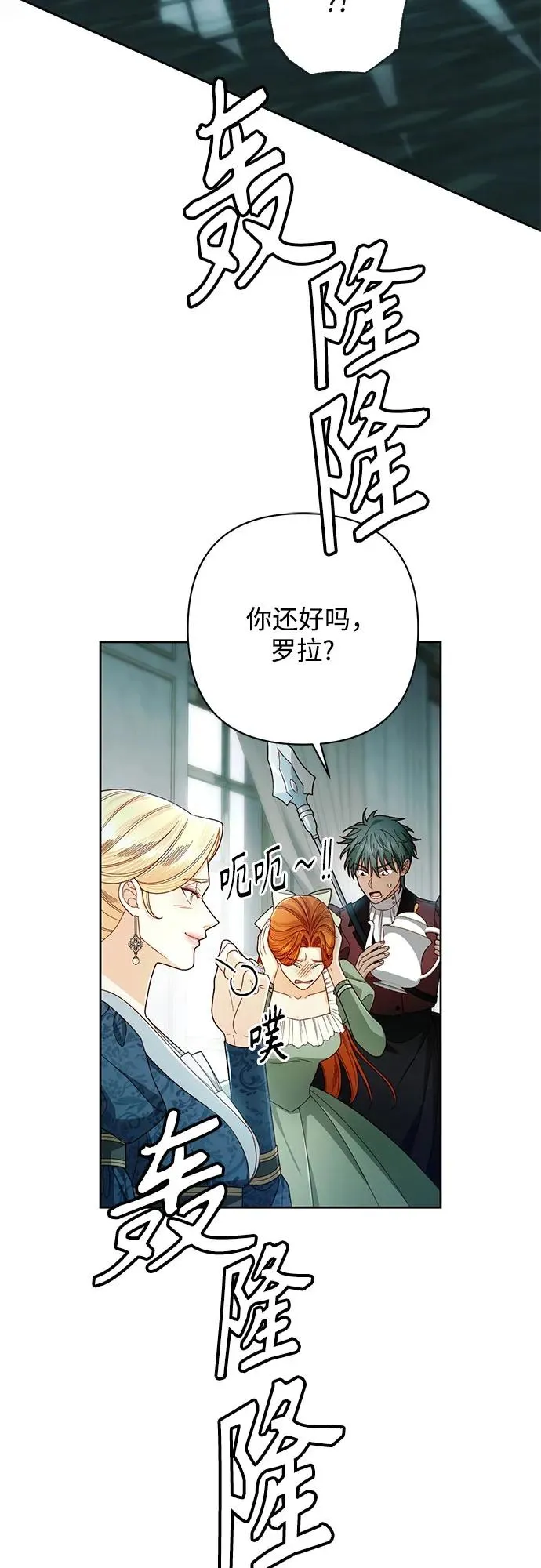 第212话4