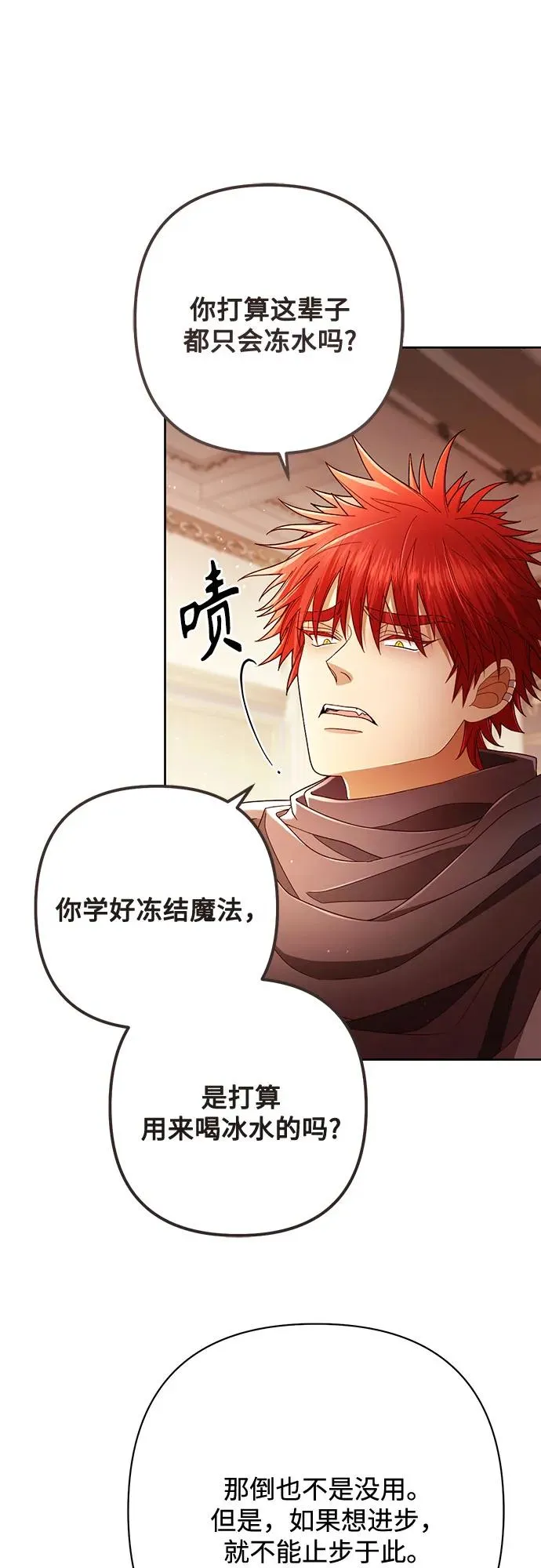 第215话11