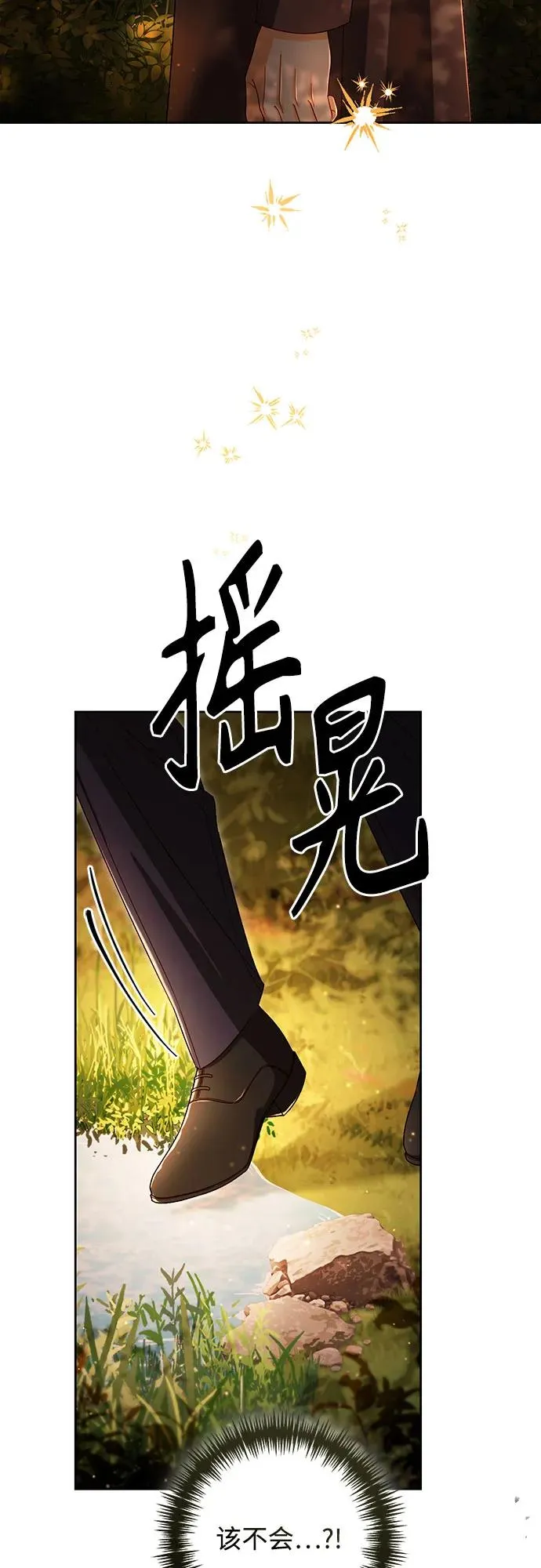 第209话62