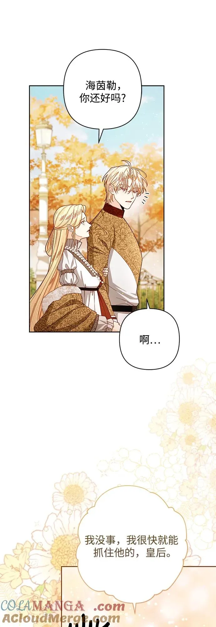 第212话27