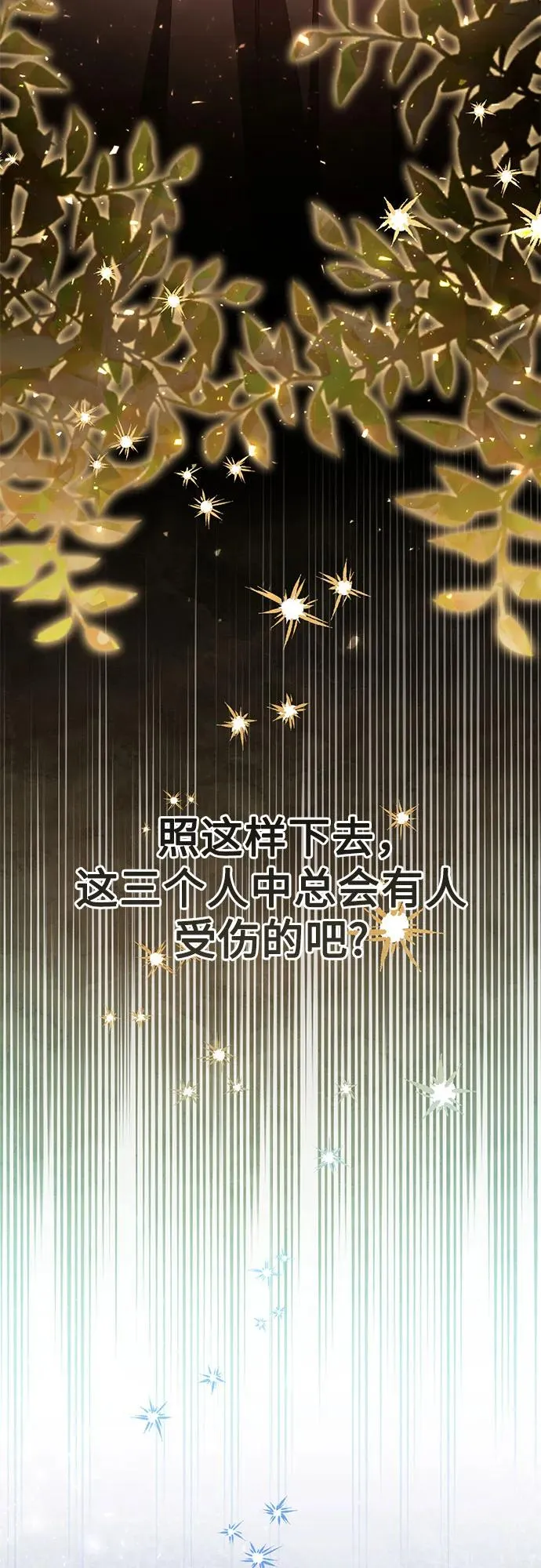 第216话58