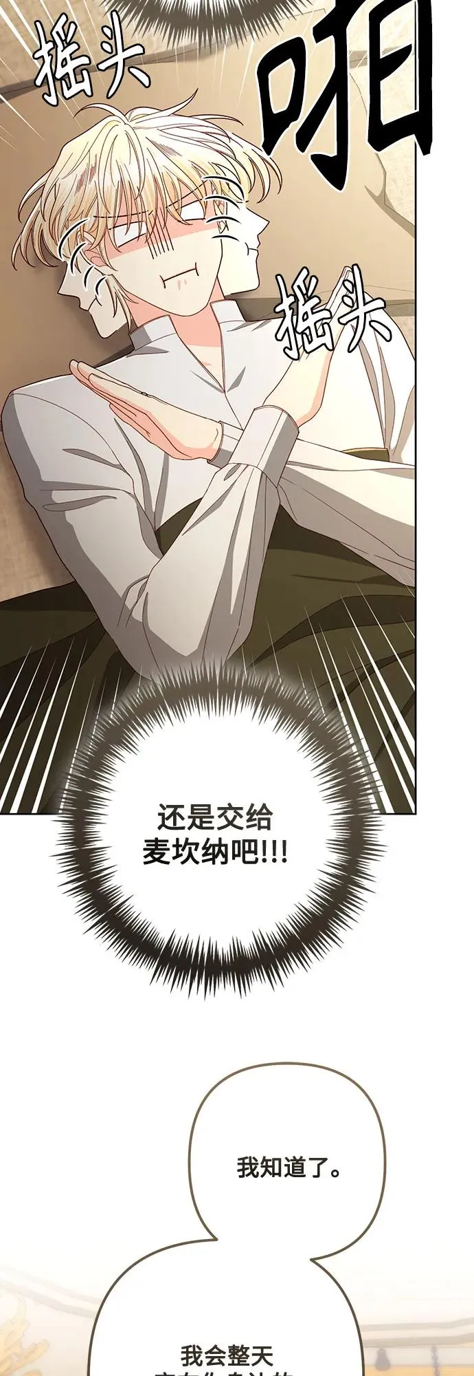 第217话46