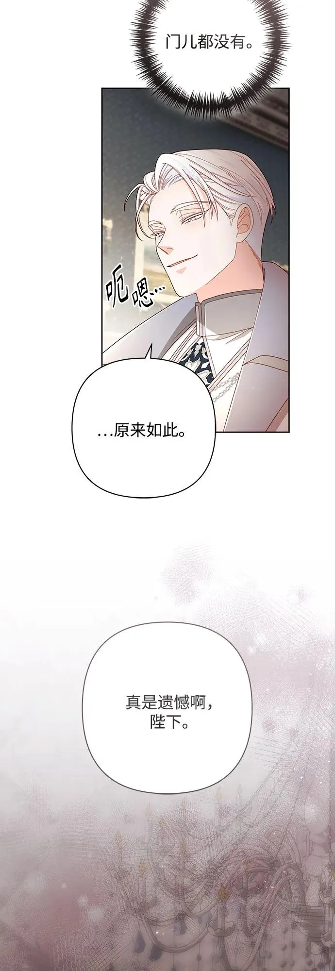 第214话11