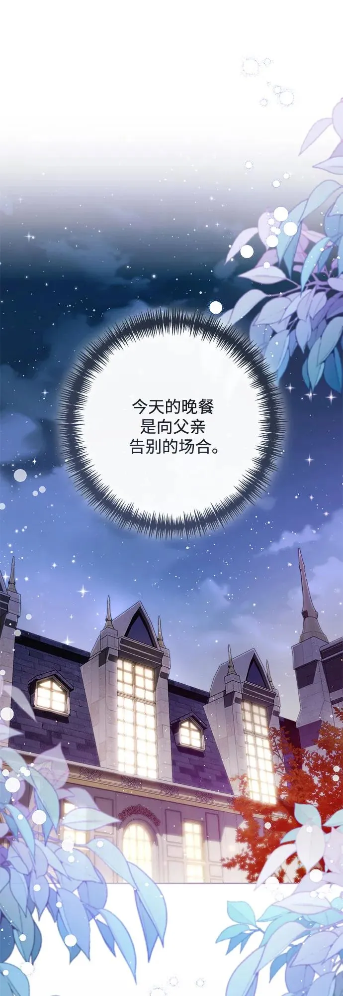 第216话43