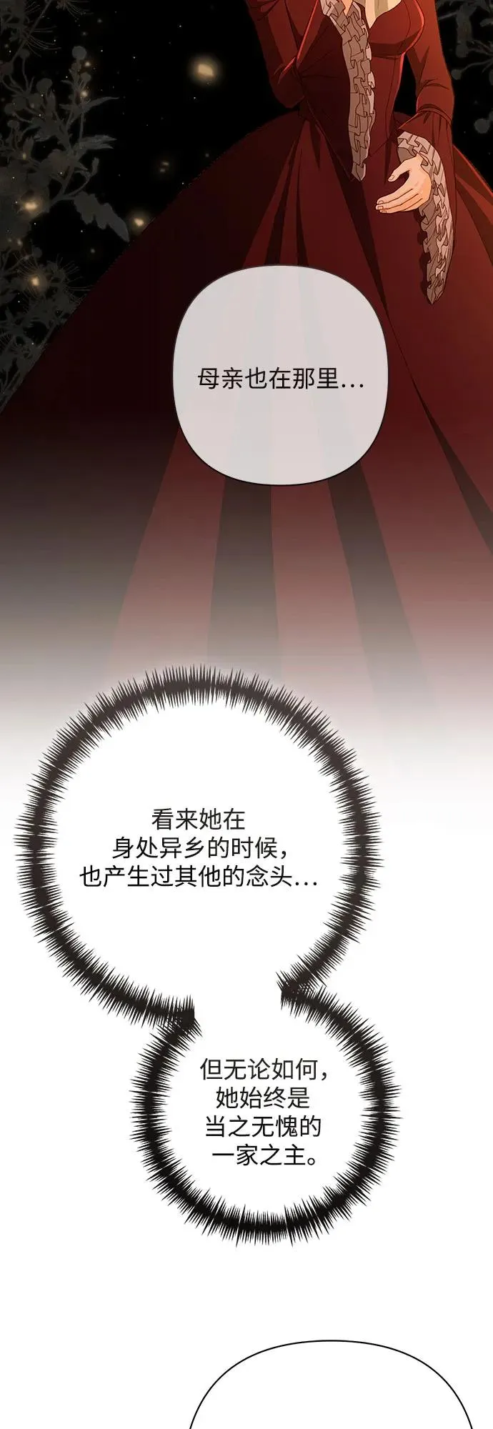 第214话53