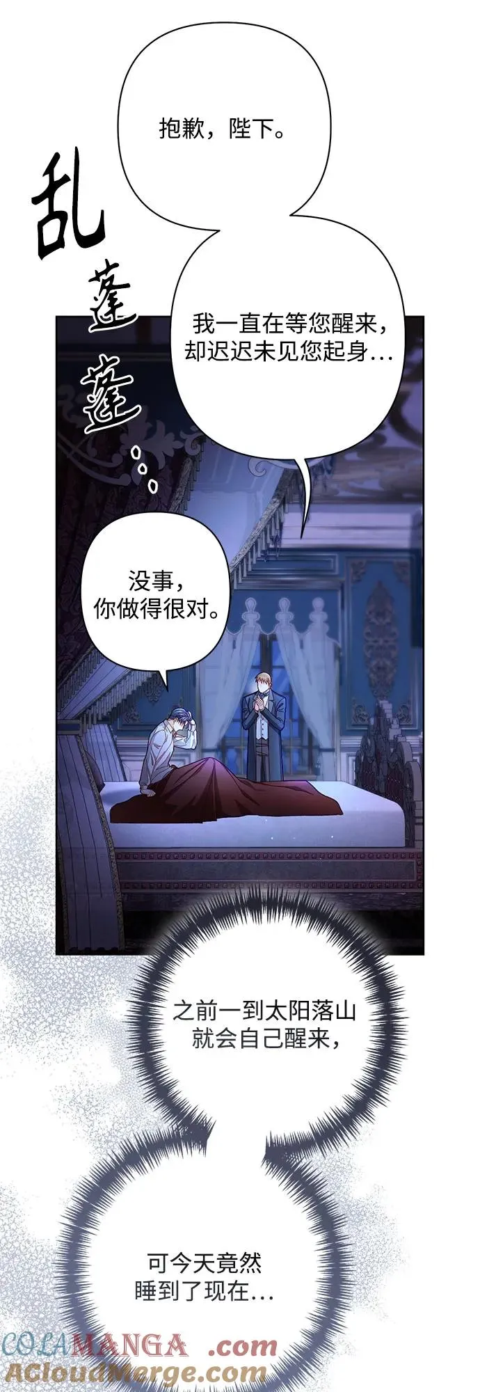 第219话3