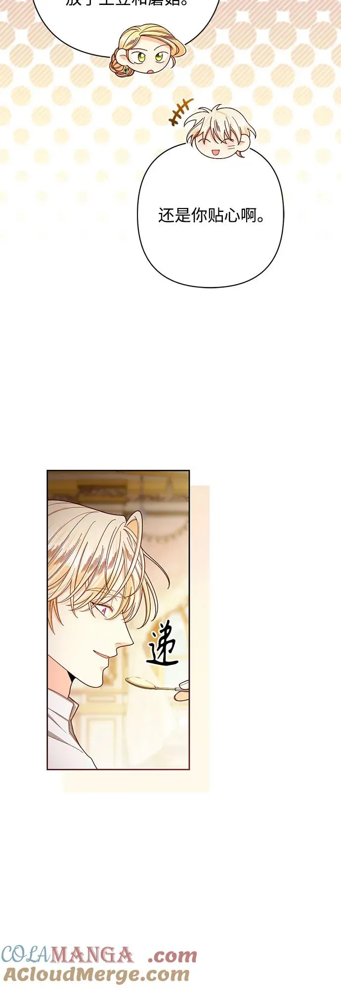 第218话3