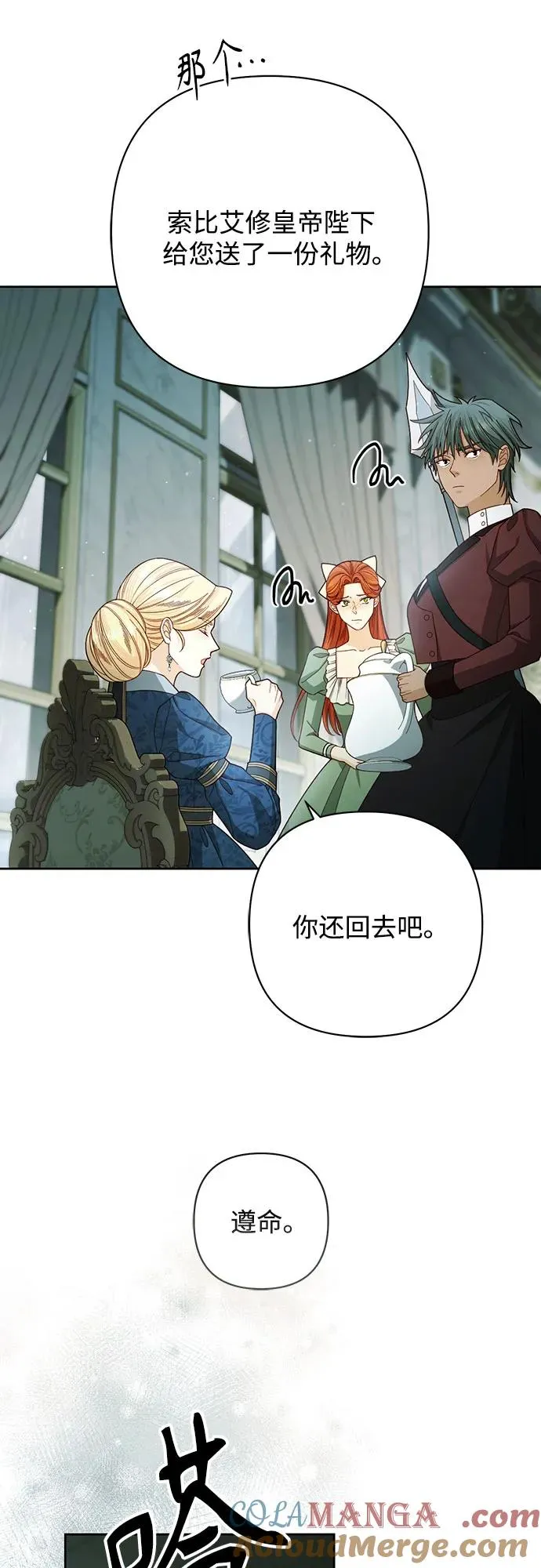 第212话9