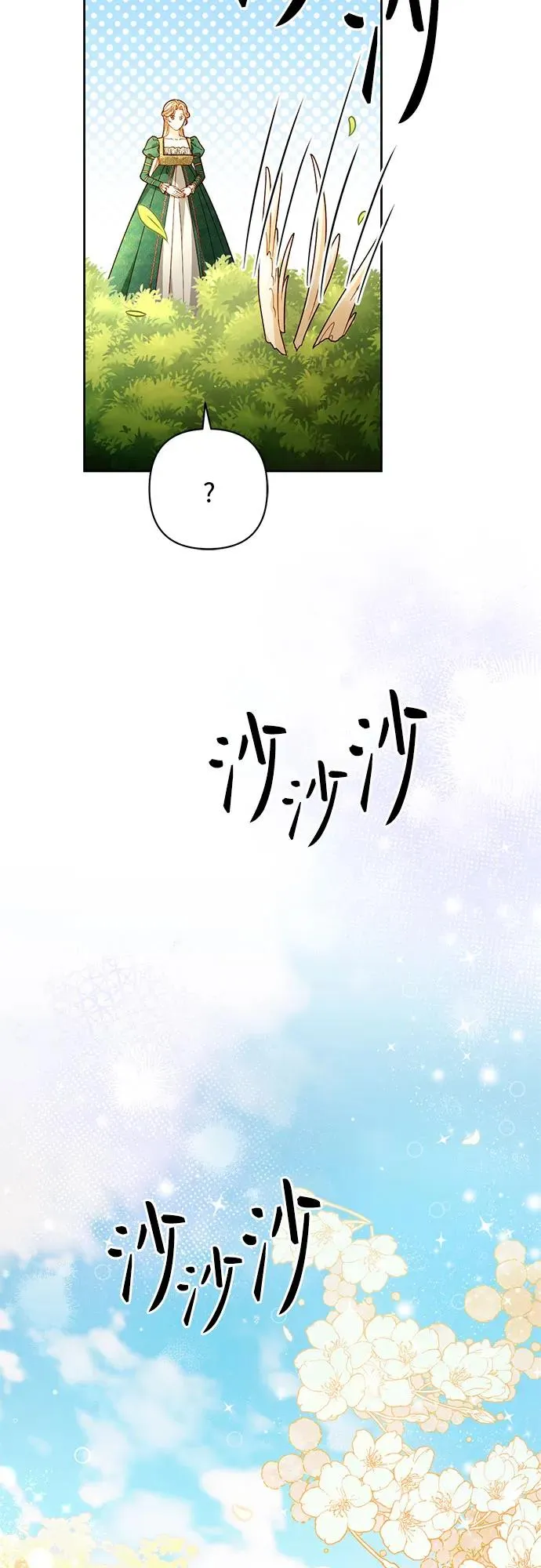 第209话4
