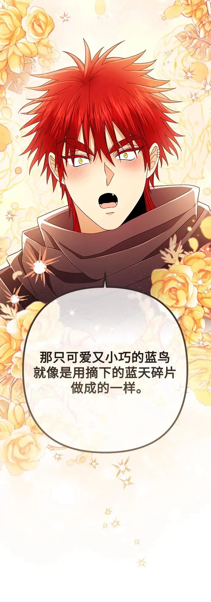 第215话41