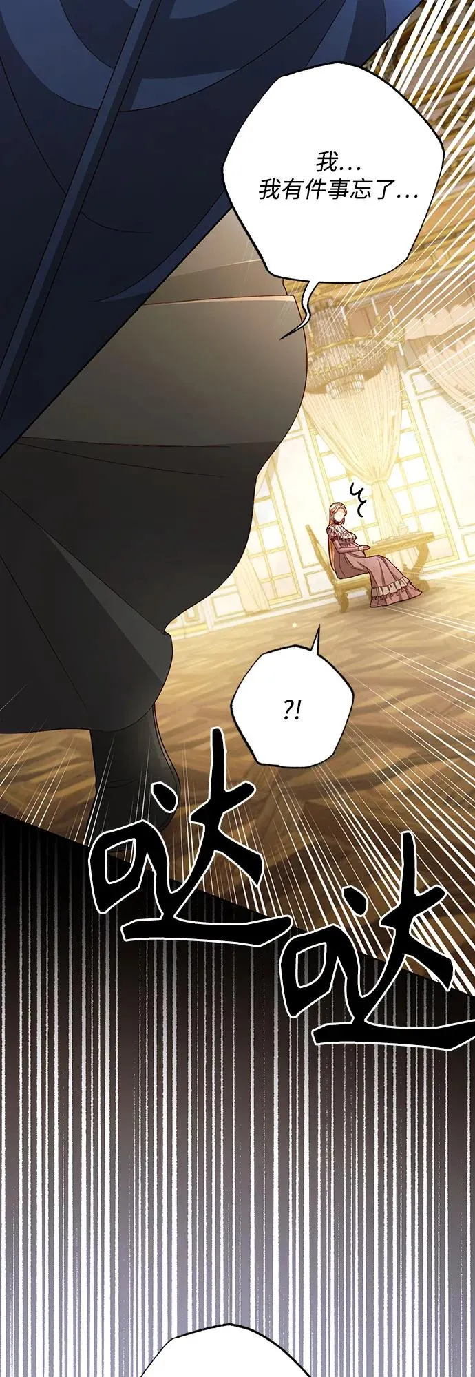 第217话19