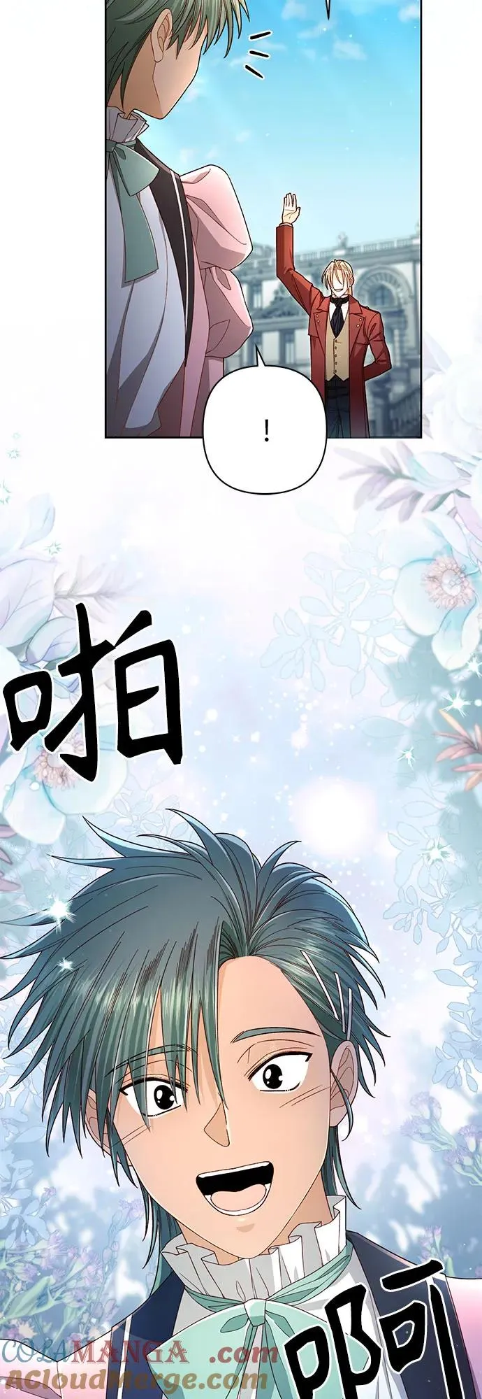 第219话45