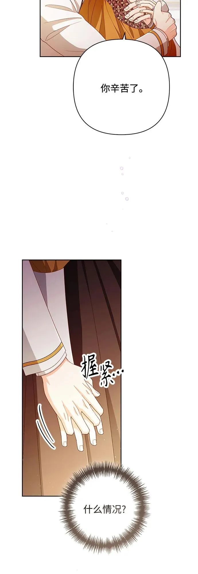 第216话47