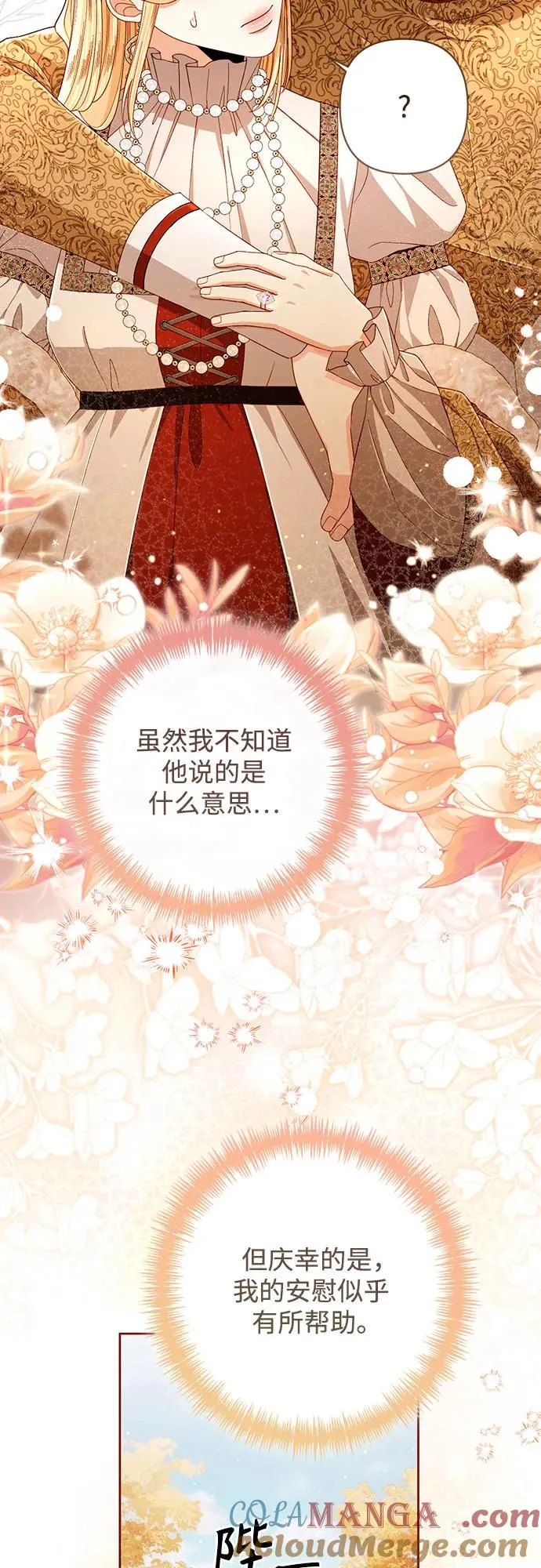 第212话30