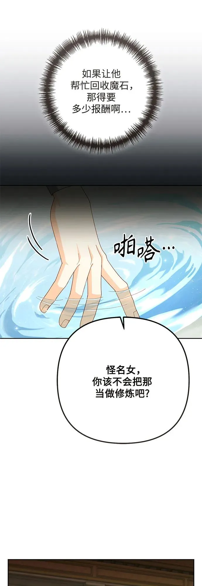 第216话26