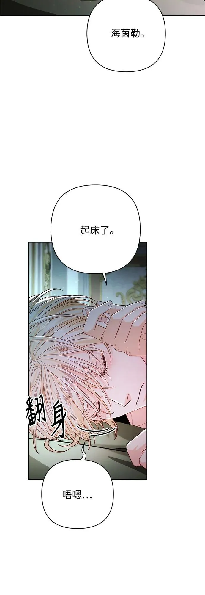 第211话4