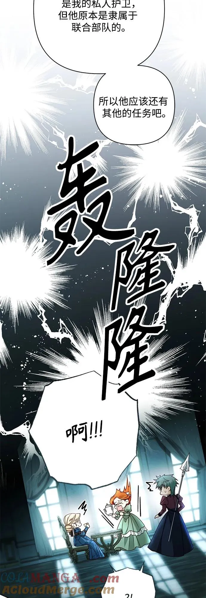 第212话3