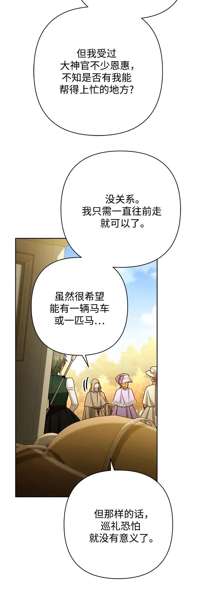 第216话5