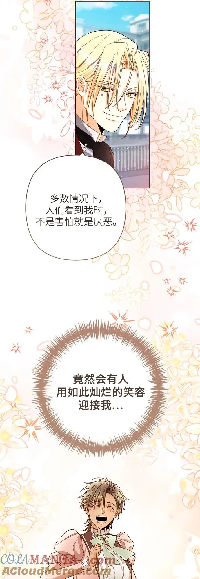 第219话48