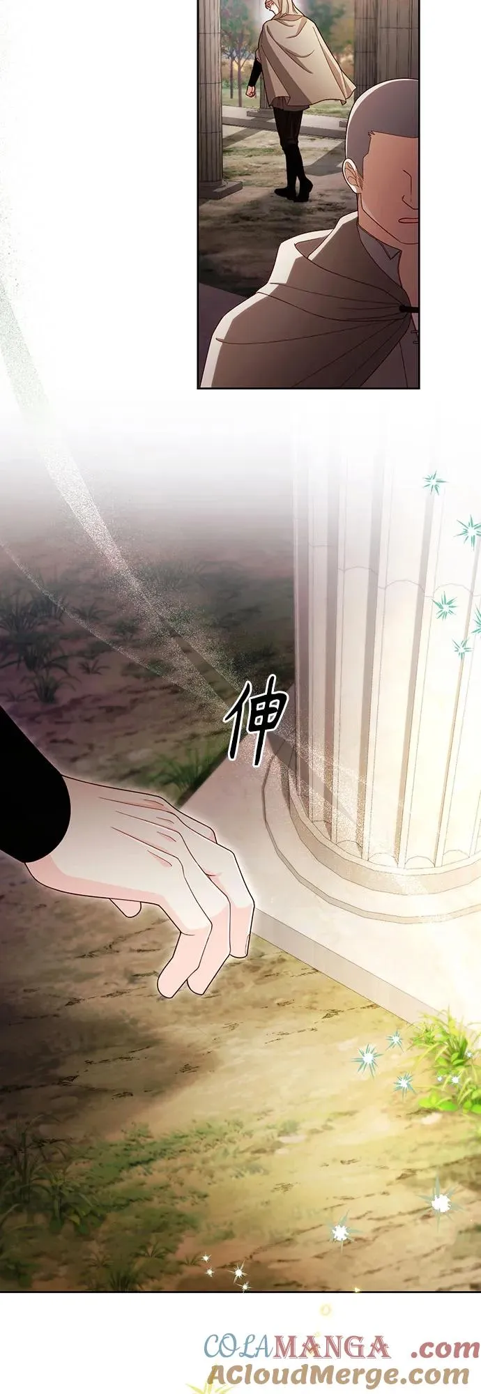 第214话39