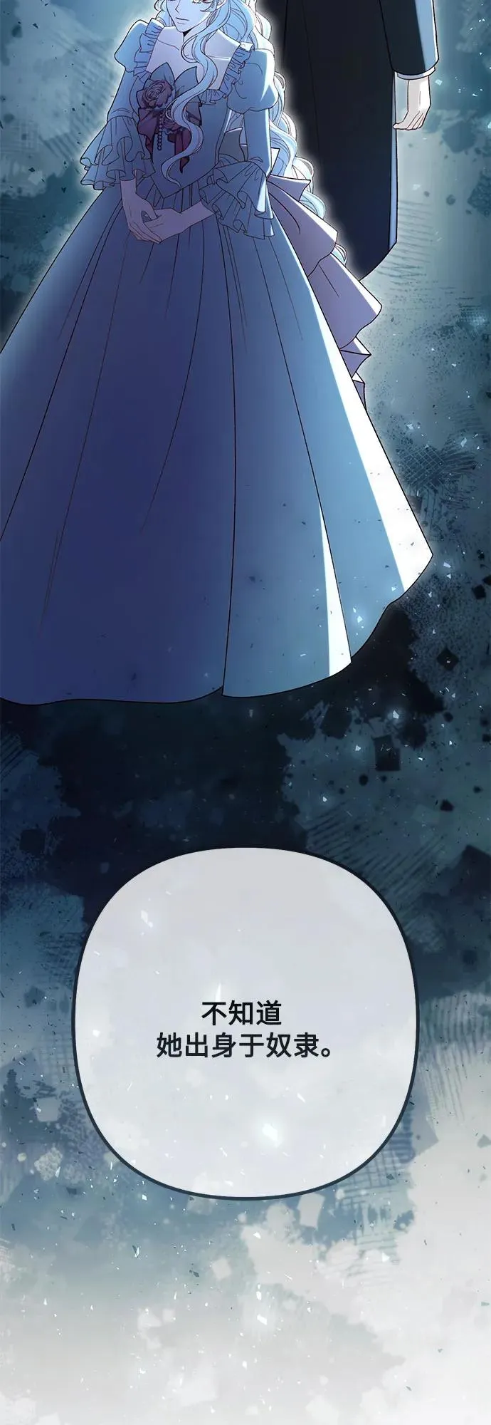 第218话56
