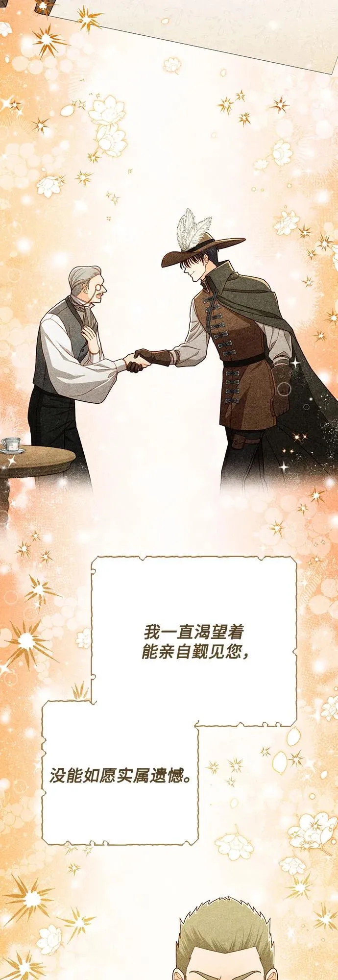第213话16
