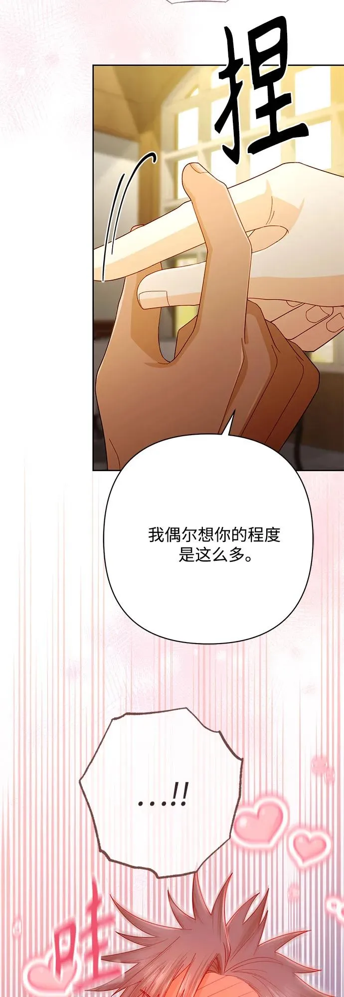 第219话56