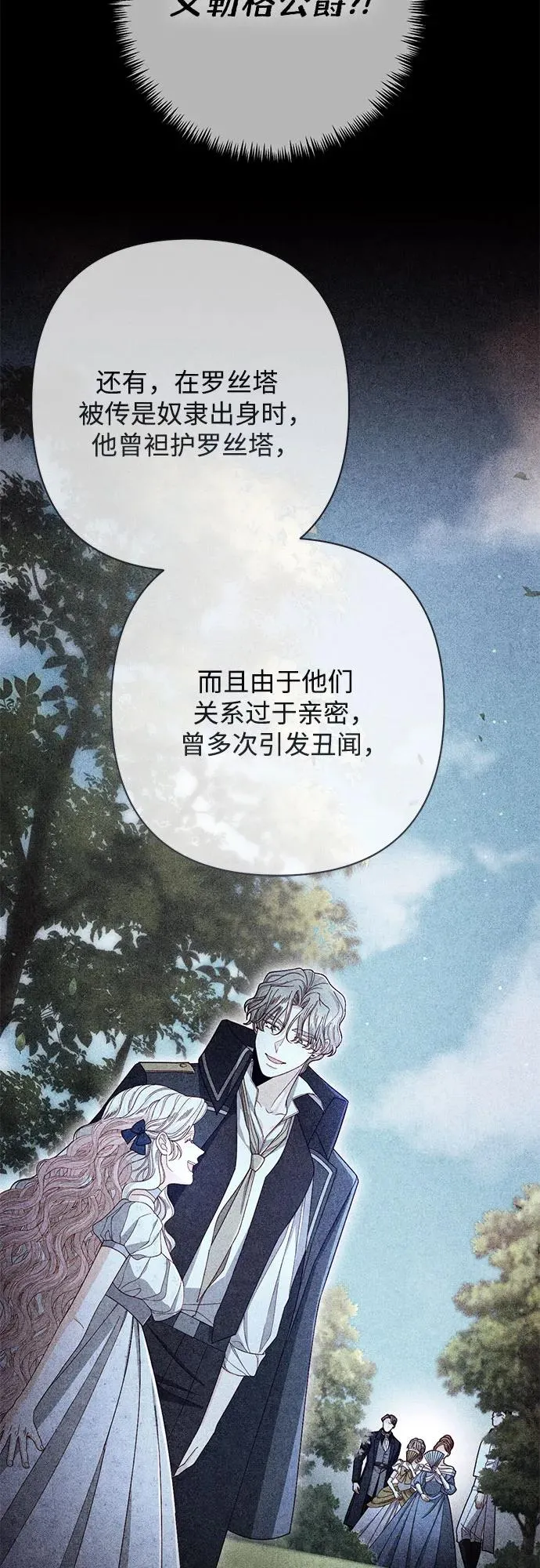 第219话19