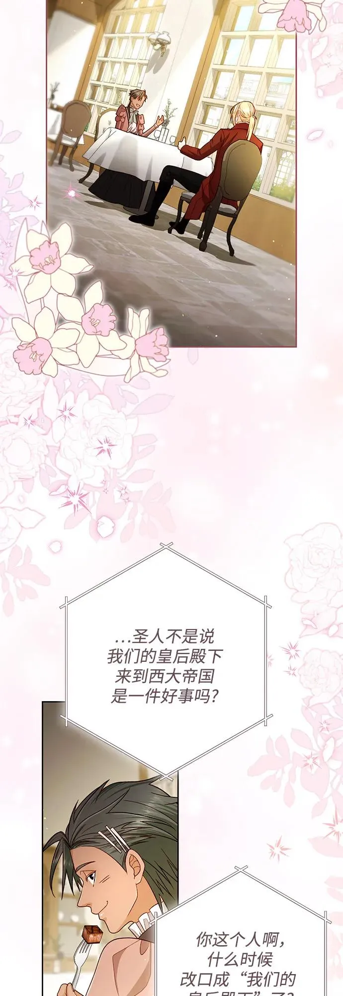 第219话62