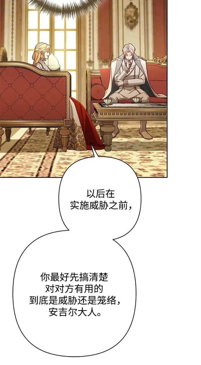 第212话58