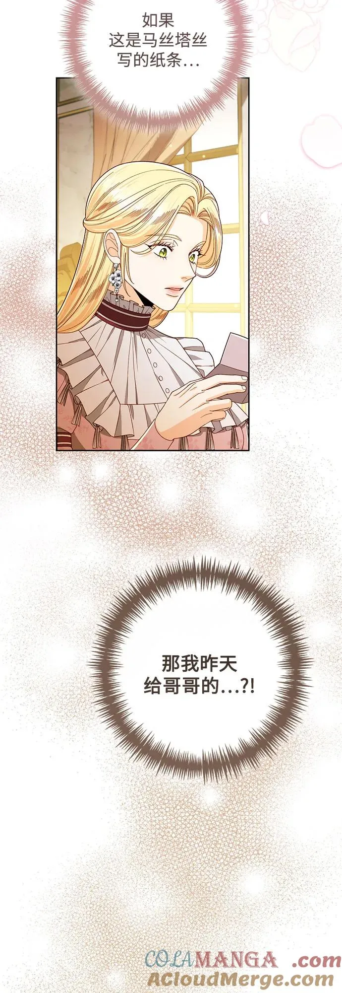 第217话27