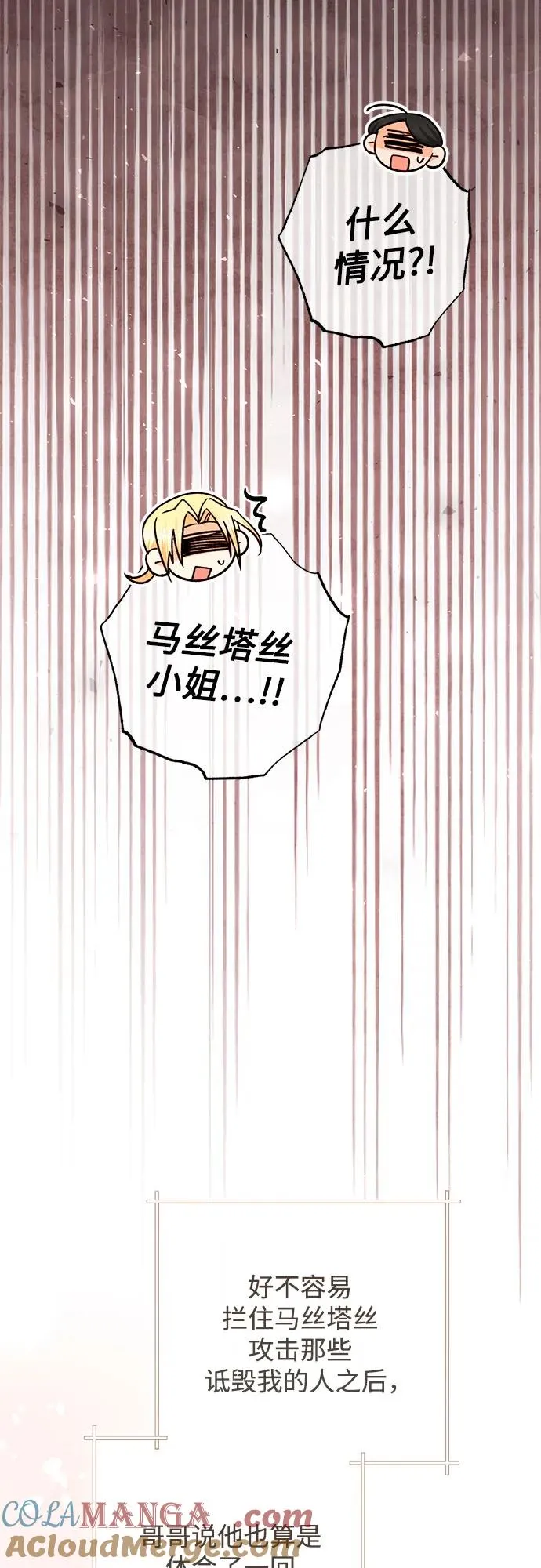第219话66