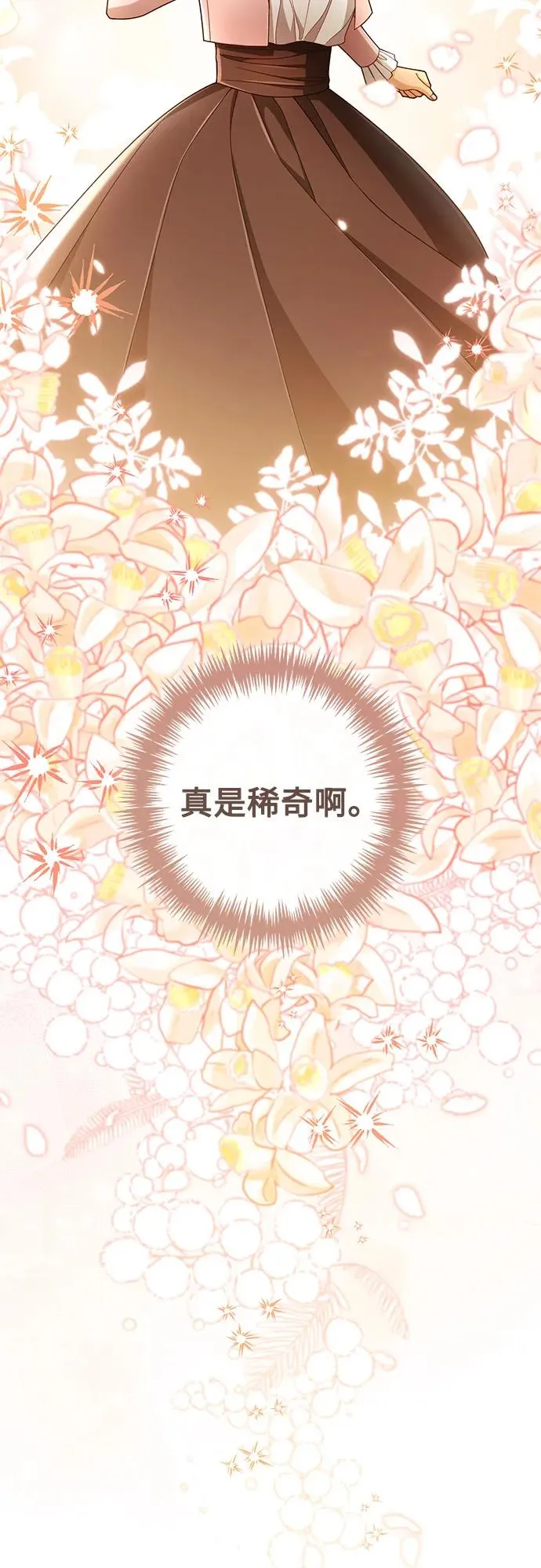 第219话49