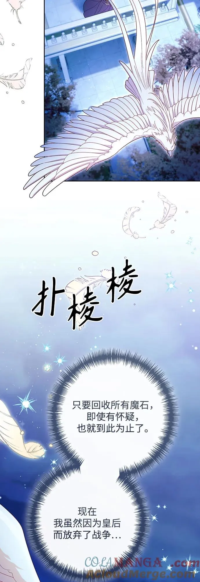 第214话21