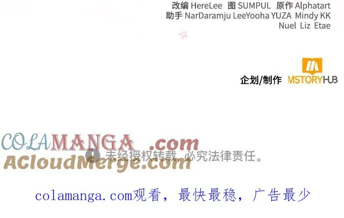第209话75