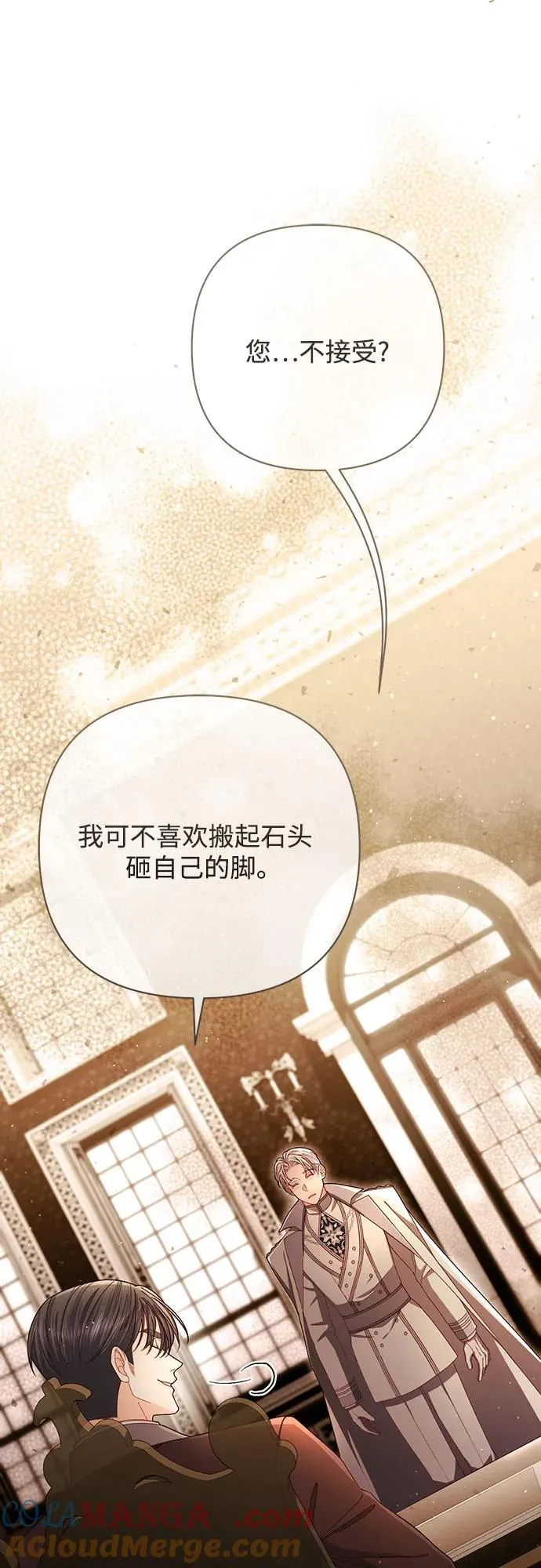第214话9