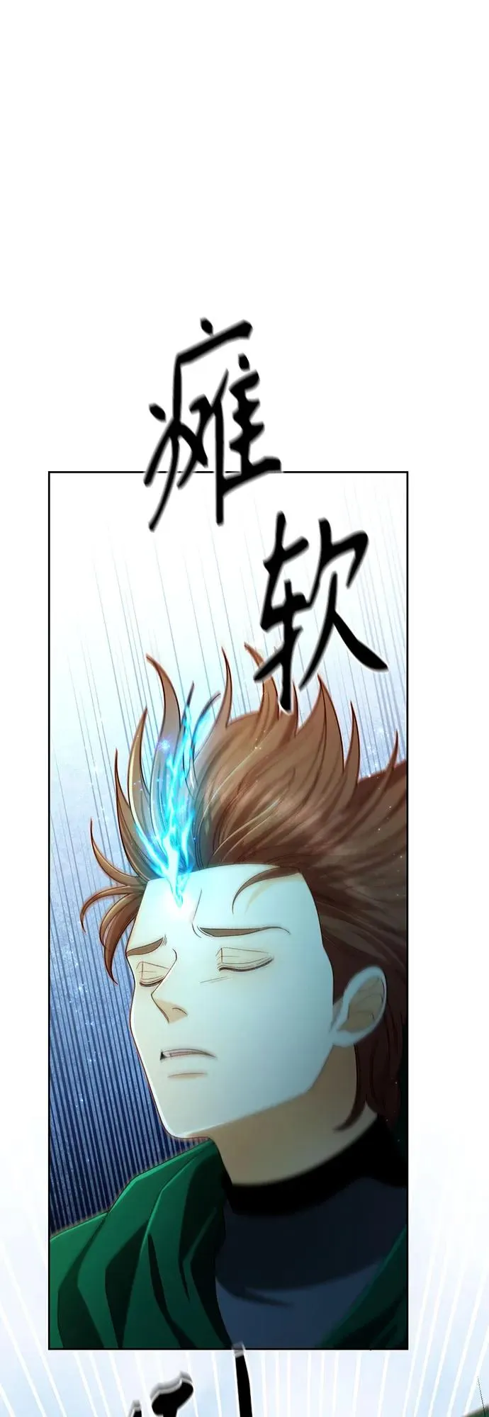 第210话25
