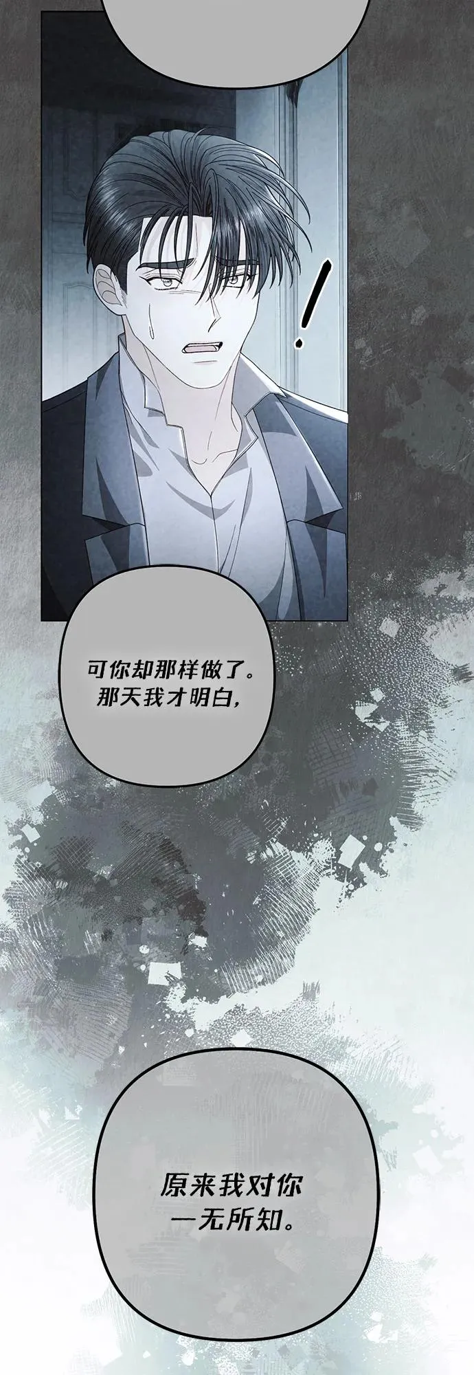 第209话44