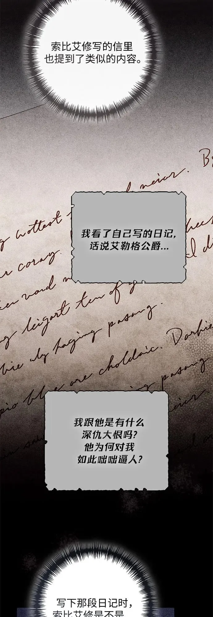 第218话11