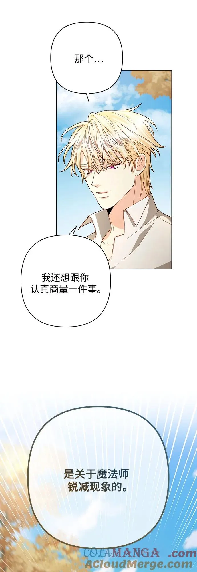 第209话9