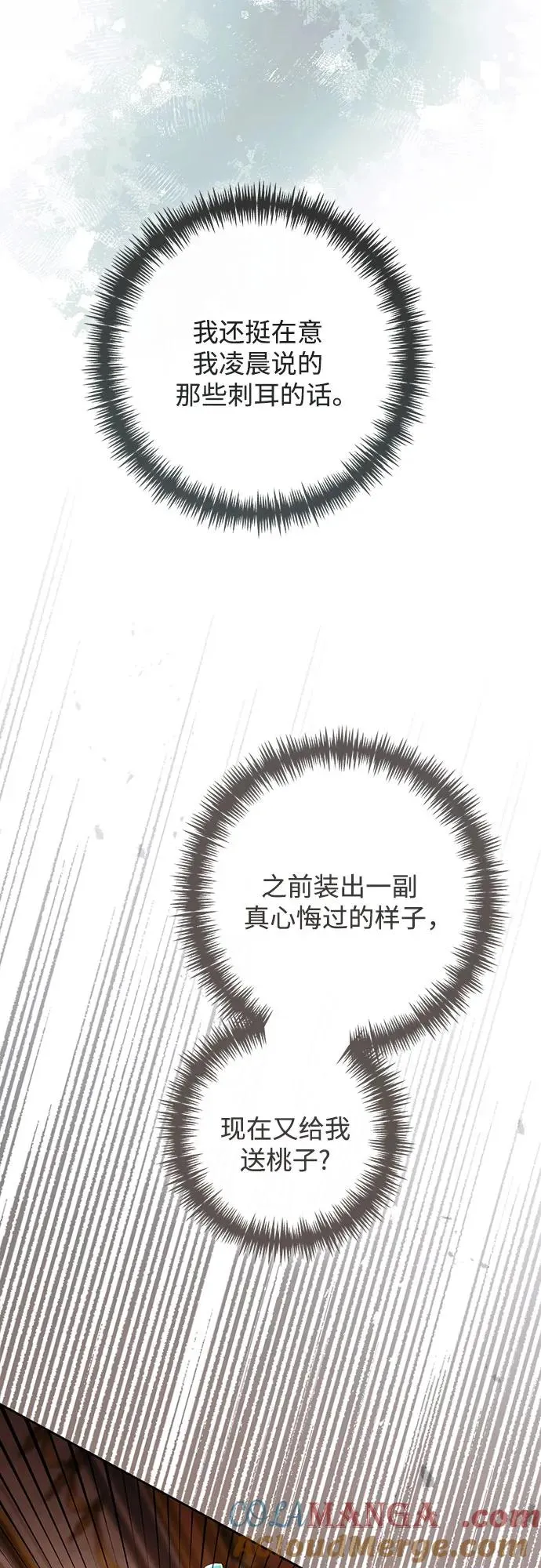 第209话45