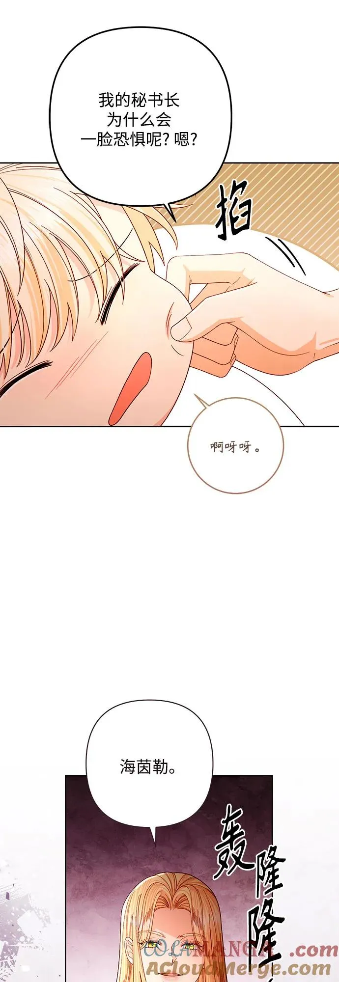 第211话9