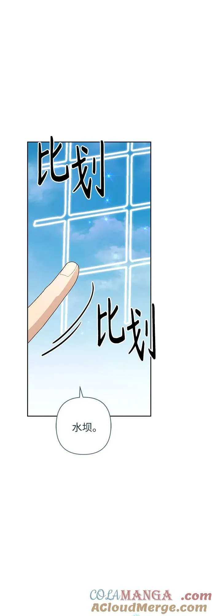 第210话30
