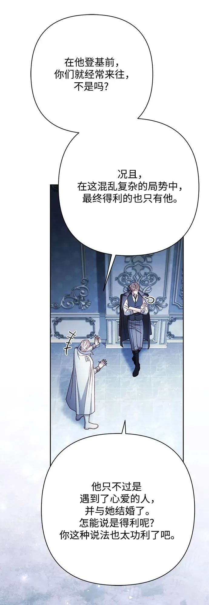 第218话59