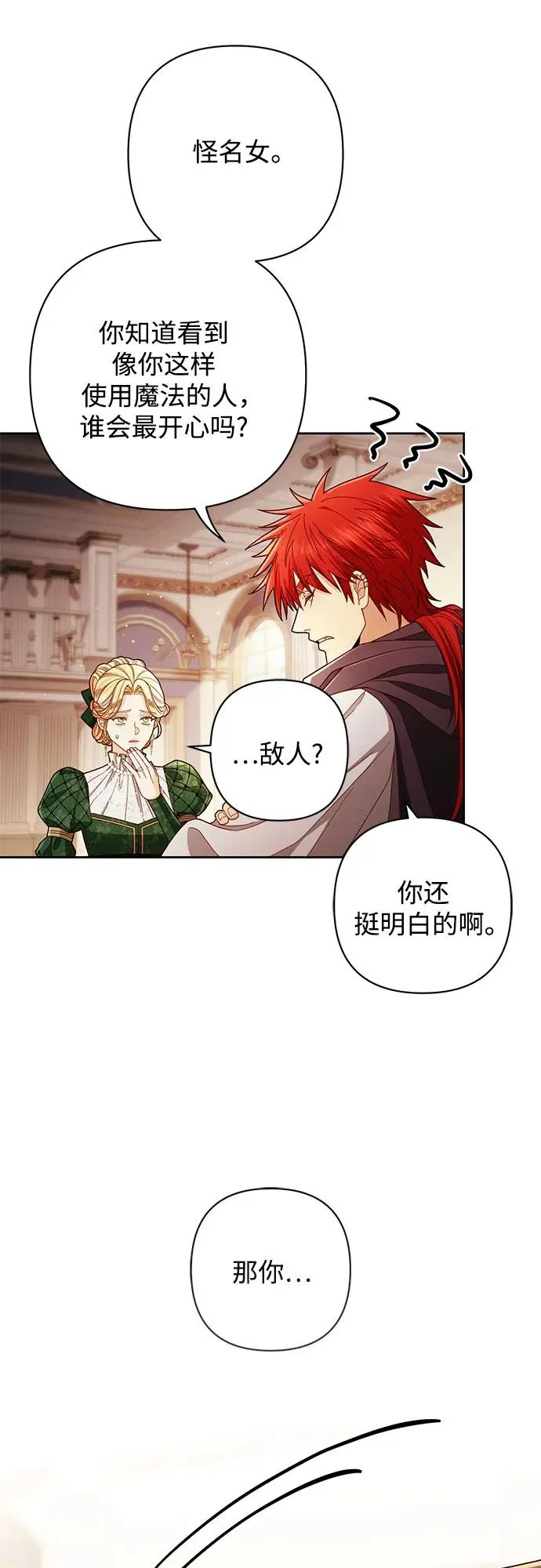 第215话17