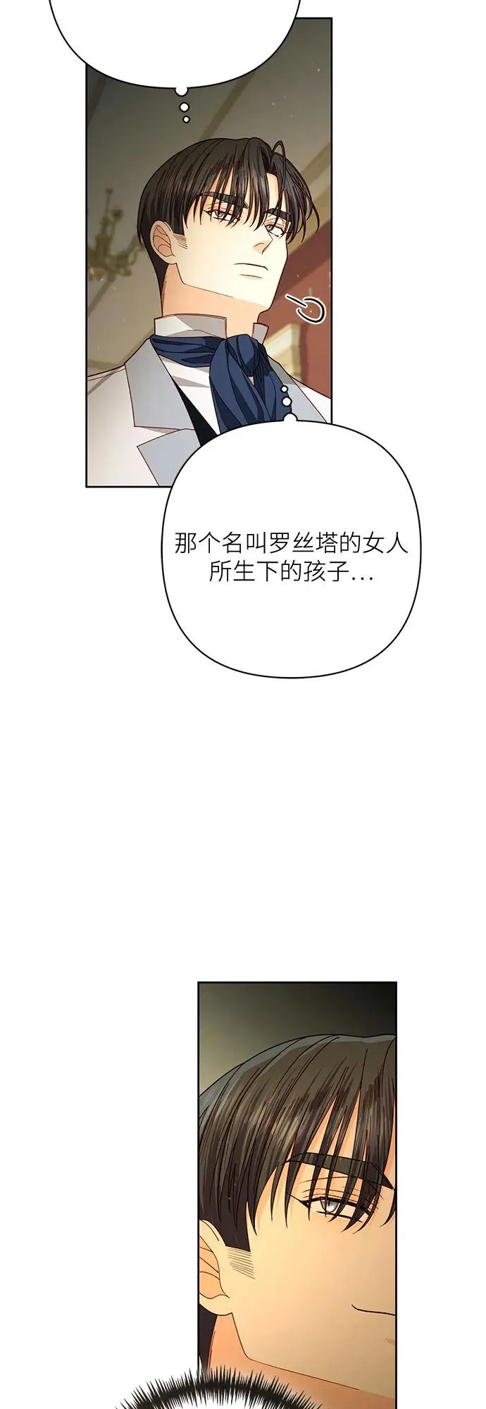 第219话28