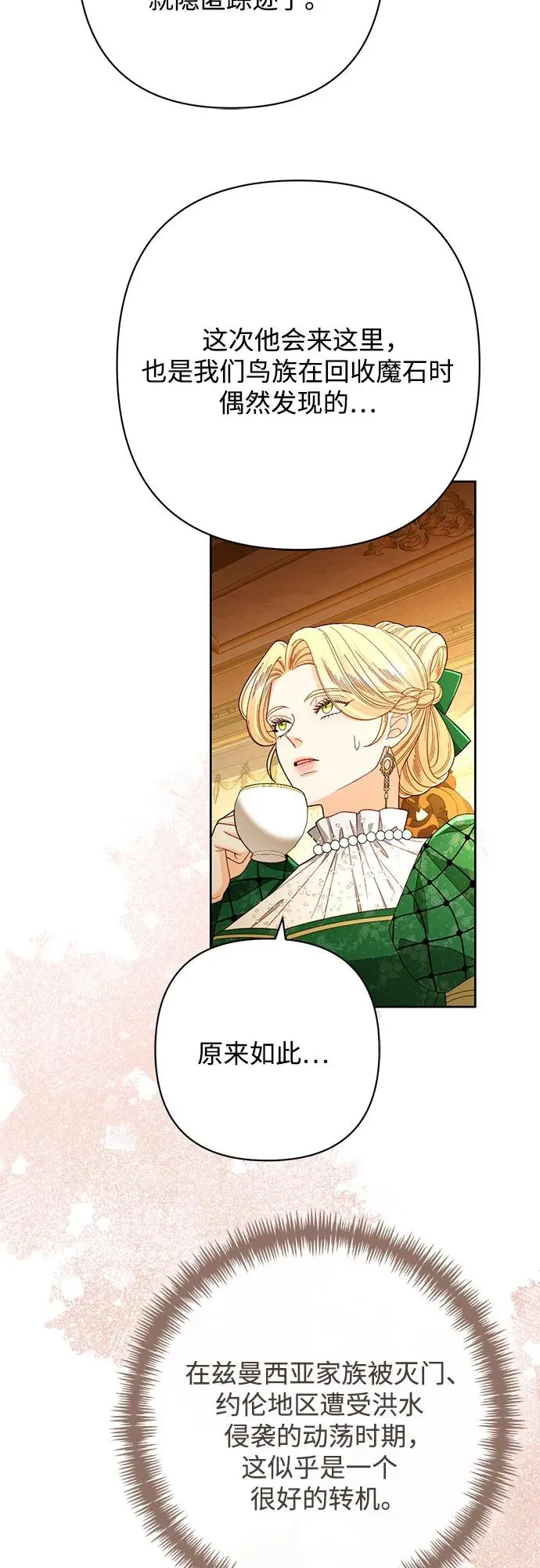 第215话55