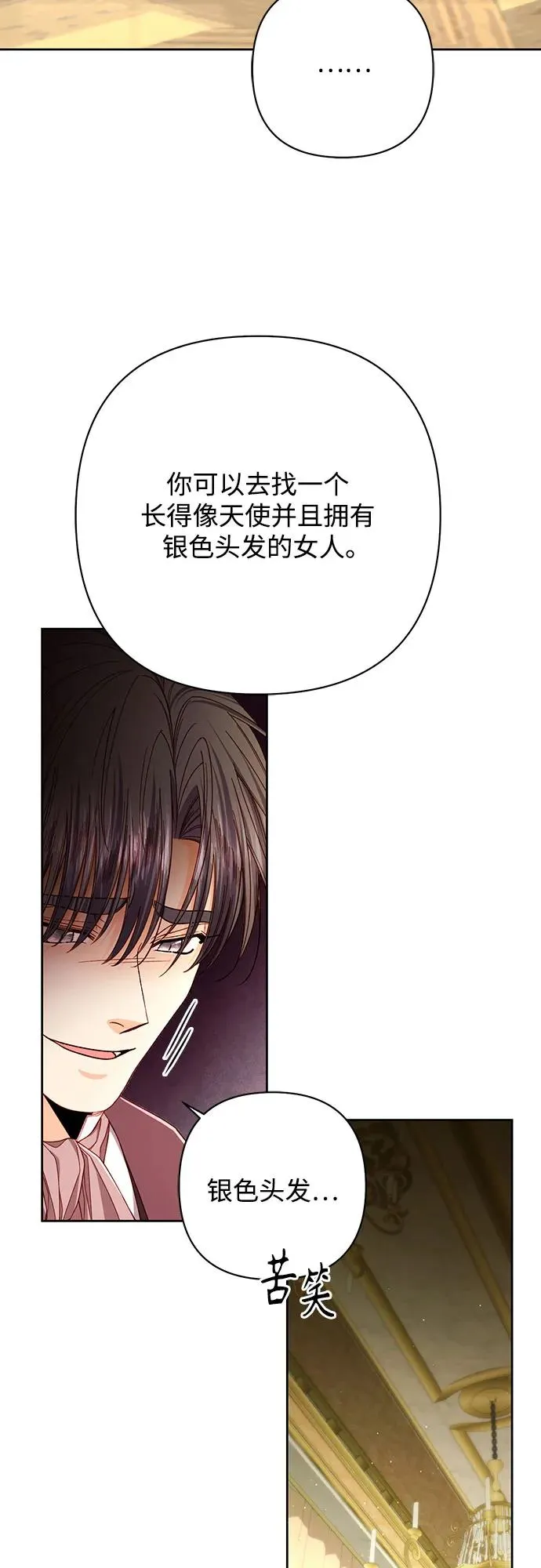 第213话5