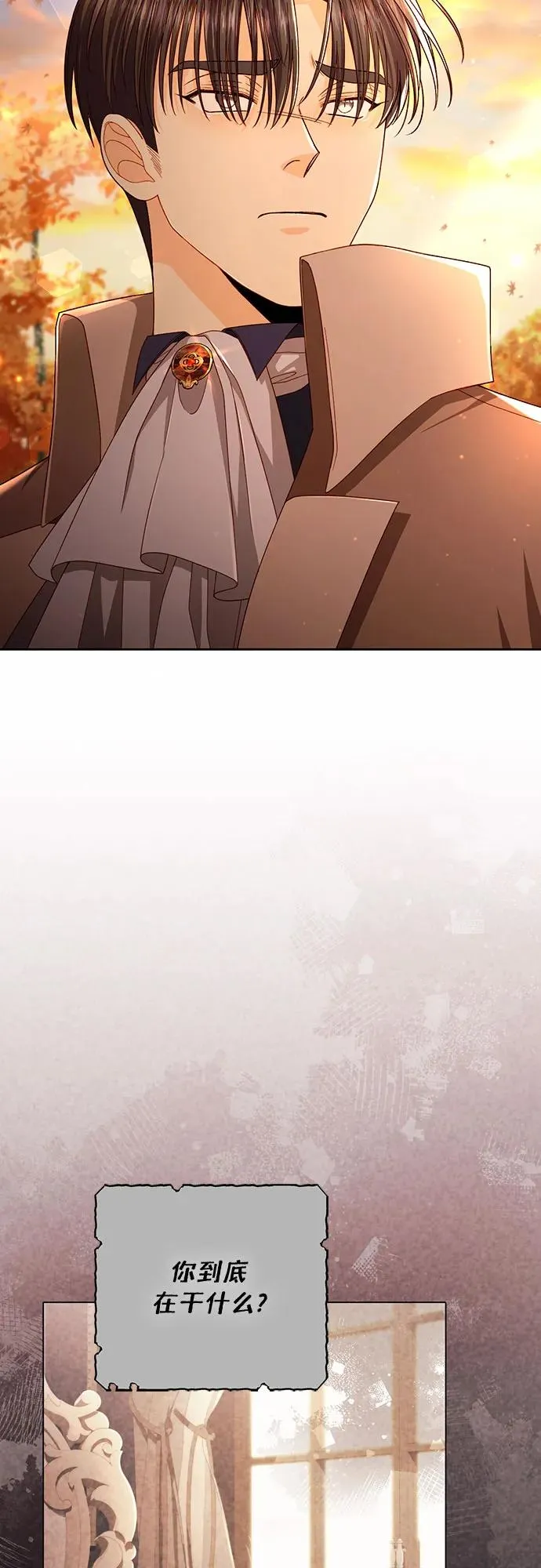 第209话67