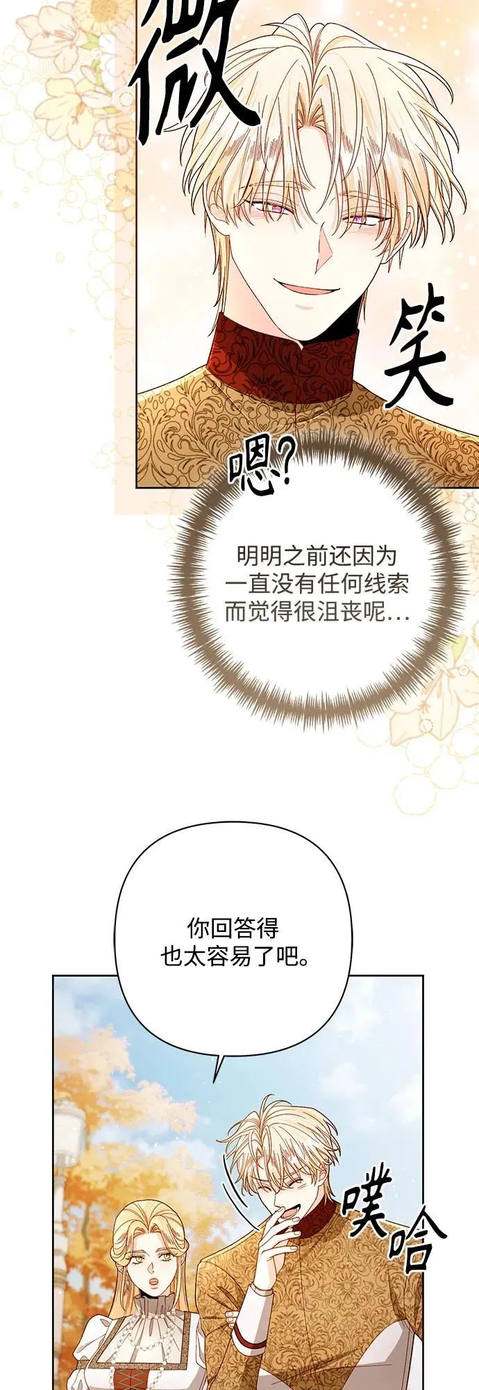 第212话28